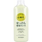 ショッピング無添加せっけん ミヨシ 無添加 せっけん専用リンス 350mL