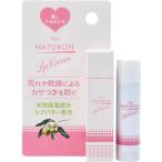 パックスナチュロンリップクリーム4g