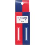 リトマス試験紙 赤 青 各２０枚入