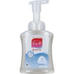  лекарство для мыло Mu z пена мыло для рук оригинал Mu z мыло. аромат корпус бутылка 250mL