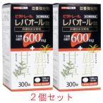 【第3類医薬品】 ビタトレール レバオール錠 300錠 2個セット