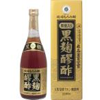 ショッピング琉球 ※黒麹醪酢 琉球もろみ酢 黒糖タイプ 720mL