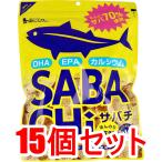 ショッピングおつまみ セット ※サバチ さばチップス 70g×15個セット