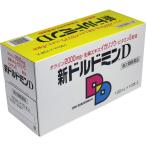 [ no. 2 вид фармацевтический препарат ] новый доллар dominD таурин напиток 100mL×10 шт. входит 