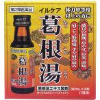 【第2類医薬品】 イルケア 葛根湯 ３０ｍＬ×３本入