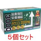  доллар domin таурин 3000mg 100mL×10 шт. комплект ×5 шт. комплект кейс распродажа 