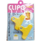 CLIPOklipo Mini 2 штук 