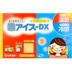 温アイス−ＤＸ 温冷両用やわらか枕 イエロー