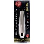 爪切り