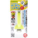  зеленый bell впервые .. ушко сверло из нержавеющей стали глубокий коготь предотвращение ушко сверло NC-166