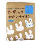  органический хлопок салфетка non полимер ночь для перо есть 36cm 7 штук 