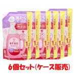 arau. アラウベビー 洗濯せっけん 詰め替え 1300mL×6個セット ケース販売 洗濯洗剤