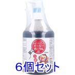 【第3類医薬品】 イージーガーグルS うがい薬 470mL×6個セット
