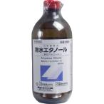 【第3類医薬品】 日本薬局方 無水エタノール（無水アルコール） 500mL