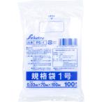PS-1 規格袋 透明 1号 0.03×70×100mm 100枚入