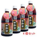 日本漢方研究所 国産 木酢液 1Lｘ4個セット