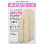 キズリバテープ ウレタンタイプ ３サイズ ２６枚入