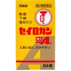 [ no. 2 вид фармацевтический препарат ]seiro gun сахар .A 84 таблеток 