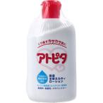 アトピタ 保湿全身ミルキィローション 無香料 120ｍL