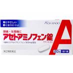 [ no. 2 вид фармацевтический препарат ] * выцветание to amino крыло таблеток knihiro20 таблеток 