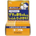 【第3類医薬品】 化膿性皮膚疾患治療薬 コーフル軟膏 18g