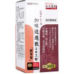 [ no. 2 вид фармацевтический препарат ]bita trail . тест ... экстракт таблеток [...] 30 день минут 360 таблеток 