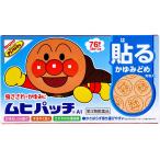 [ no. 3 вид фармацевтический препарат ] *mhi patch A1 76 листов 