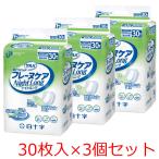 サルバ 尿とりパッド フレーヌケア ナイトロング 30枚入×3個セット ケース販売
