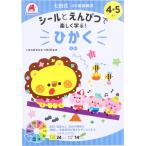  7 рисовое поле тип наклейка .....4*5.....