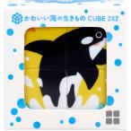  симпатичный море. сырой кимоно CUBE 2×2( Cube two bai two ) 1 штук 
