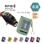 カードケース ミニ財布 スリム 本革 磁気防止 スキミング防止 カード ケース じゃばら 大容量 薄型 メンズ レディース おしゃれ コイン 名刺入れ 財布 ギフト