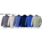 【リサイクル素材】【製品制電】 自重堂　作業服　長袖オープンシャツ　6055