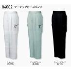 【春夏物】【クールビズ対応】 自重堂　作業服　作業ズボン　ツータックカーゴパンツ　84002