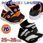 安全靴 スニーカー かかと踏める 厚底 