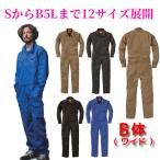 つなぎ 作業服 メンズ 送料無料 長袖ツナギ 大きいサイズ Ｂ体 ゆったり ワイド GE-627 ビッグサイズ BIG キャンプ アウトドア 動きやすい