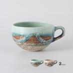 スープカップ スープボウル 椀 和食