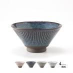 お茶碗 茶碗 ご飯茶碗 和食器 おし