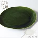 食器 おしゃれ しずく 大皿 かわい