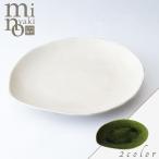 食器 おしゃれ しずく ミート皿 か