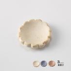 箸置き 和食器 おしゃれ フラワー箸置き ホワイト 陶器 美濃焼