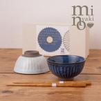 食器セット お茶碗 茶碗 飯碗 ご飯�