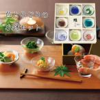 小鉢 ボウル 結婚祝い 誕生日 記念日 プレゼント 2022 セット おしゃれ 食器セット ガラス 陶製 木箱入り 日本製 結 お正月