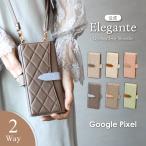 公式 Elegante キルティング 2Way スマホショルダー Google Pixel 10 pro 9a 9pro xl 8a 8 pro ケース 手帳型 ピクセル9a 8a ケース Pixel7a 7 スマホケース YH