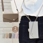 スマホケース ショルダー 手帳型 iPhone7 ケース 手帳型 iphone 7 携帯ケース アイフォン7 アイホン7 スマホカバー YH