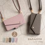 公式 Elegante かんたんスマホ3 ケース 手帳型 かんたんスマホ2 ケース 簡単スマホ3 2 カバー かんたんスマホ ケース ワイモバイル おしゃれ 携帯ケース YH