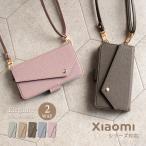 公式 Elegante スマホケース Xiaomi 14T Pro Redmi Note 13Pro ショルダー Xiaomi Redmi 12 5G  ケース Redmi Note 10 T 11 Pro 5G ケース 手帳型 携帯 JG