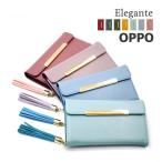 公式 Elegante OPPO A3 5G ケース 手帳型 OPPO A73 2020 ケース 手帳 ケース スマホケース オッポレノケース 携帯ケース YH