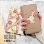  официальный Elegante смартфон кейс блокнот type iPhone17 17pro air кейс 16e 16 15 кейс xperia 10vii 1vii 10 1 5 AQUOS wish5 4 sense10 9 pixel 10botanikaruJG