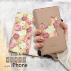 公式 Elegante iPhone16e 16 15 14 ケース 手帳型 スマホケース アイフォン 16Pro 16Plus 16ProMax iPhone14 ケース iPhone SE3 手帳 猫 ネコ 花 携帯ケース YH