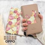 ショッピングoppo reno5 a 公式 Elegante OPPO Reno14 5G ケース 手帳型 OPPO Reno11a Reno10 Pro Reno9a 7a 5a 3a ケース 手帳 oppo A73 ケース スマホケース オッポレノケース YH